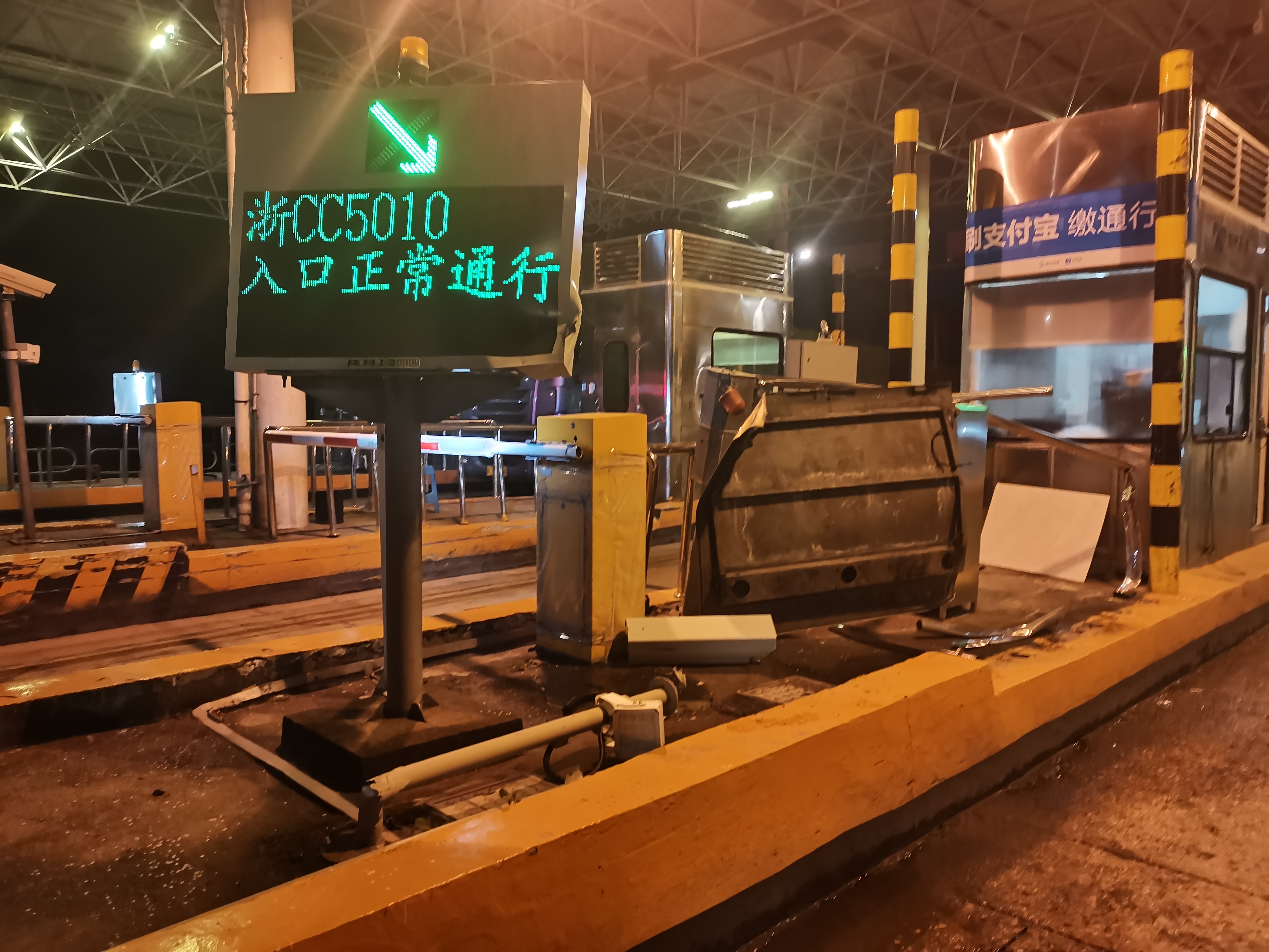 設備被撞現場(chǎng).jpg