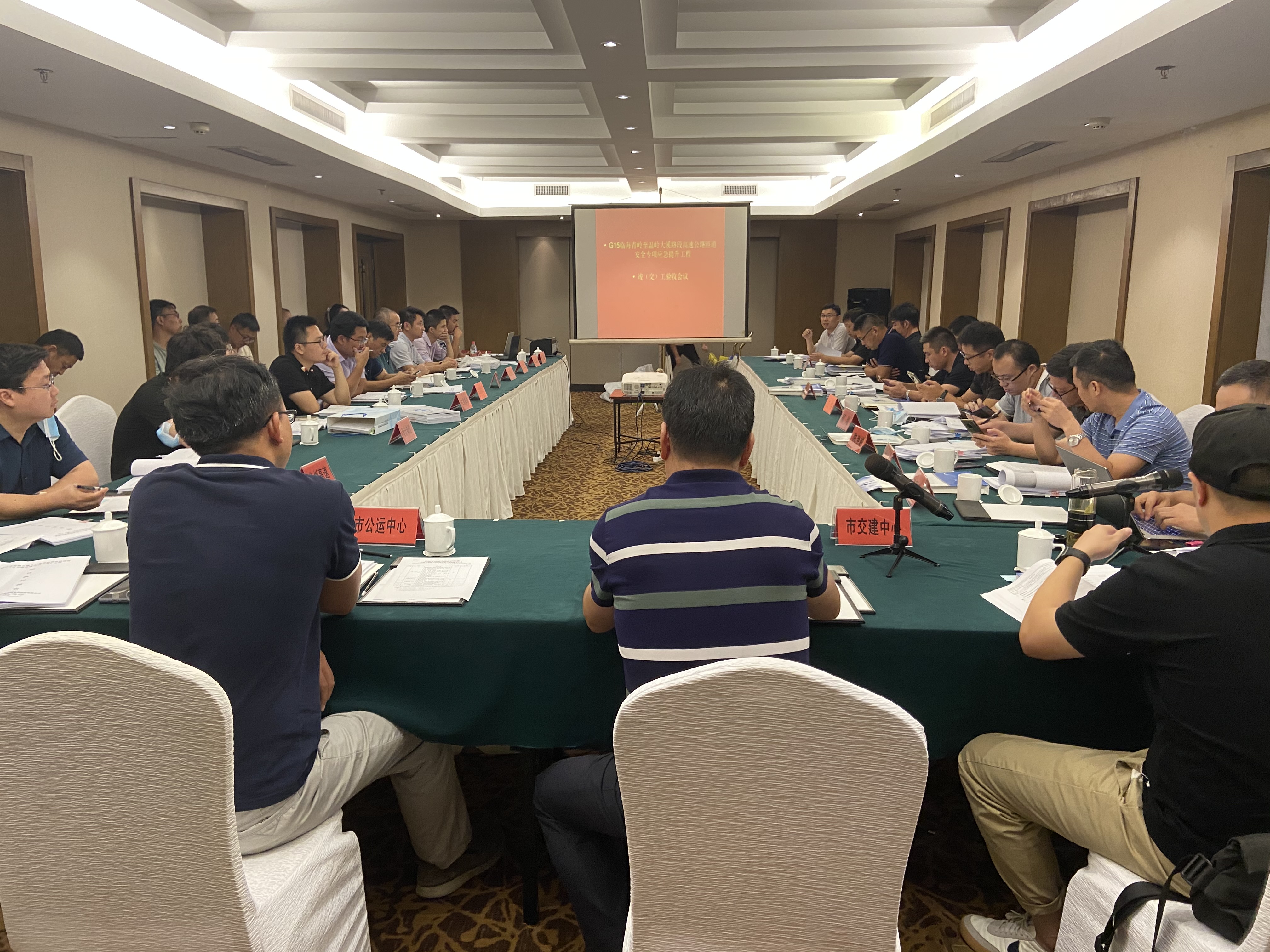 1631177302180912.jpg 20210903圖為會(huì )議現場(chǎng)李夢(mèng)君攝1.JPG