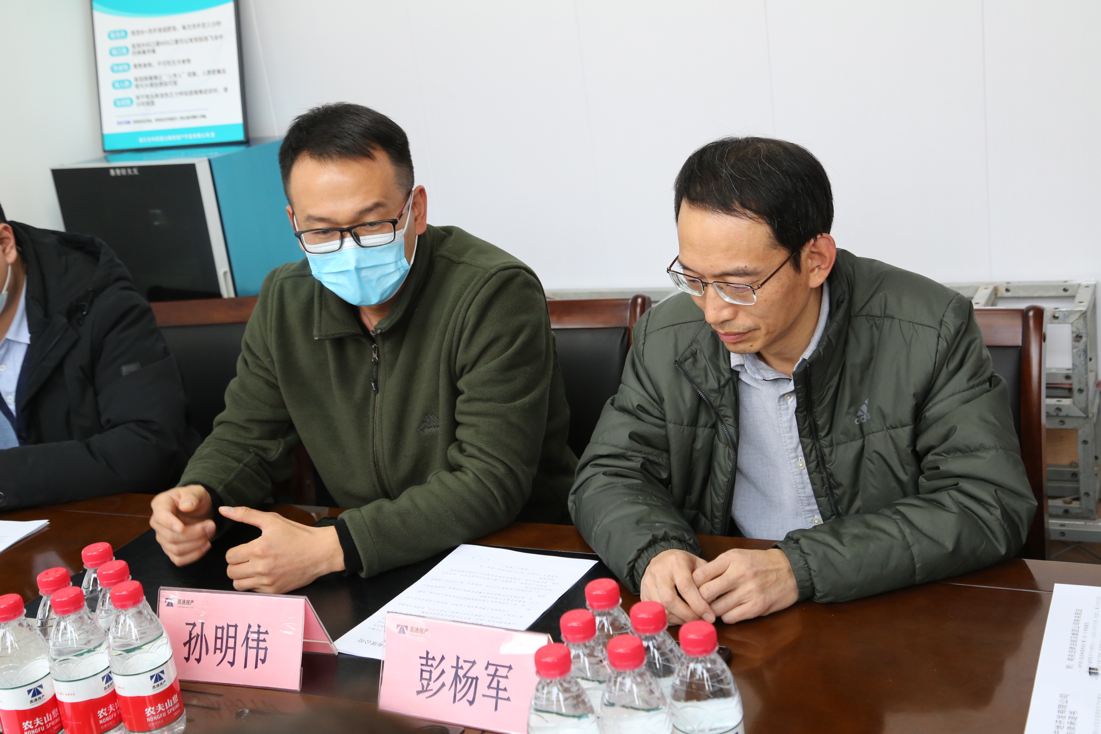 圖為孫明偉、彭楊軍講話(huà).JPG